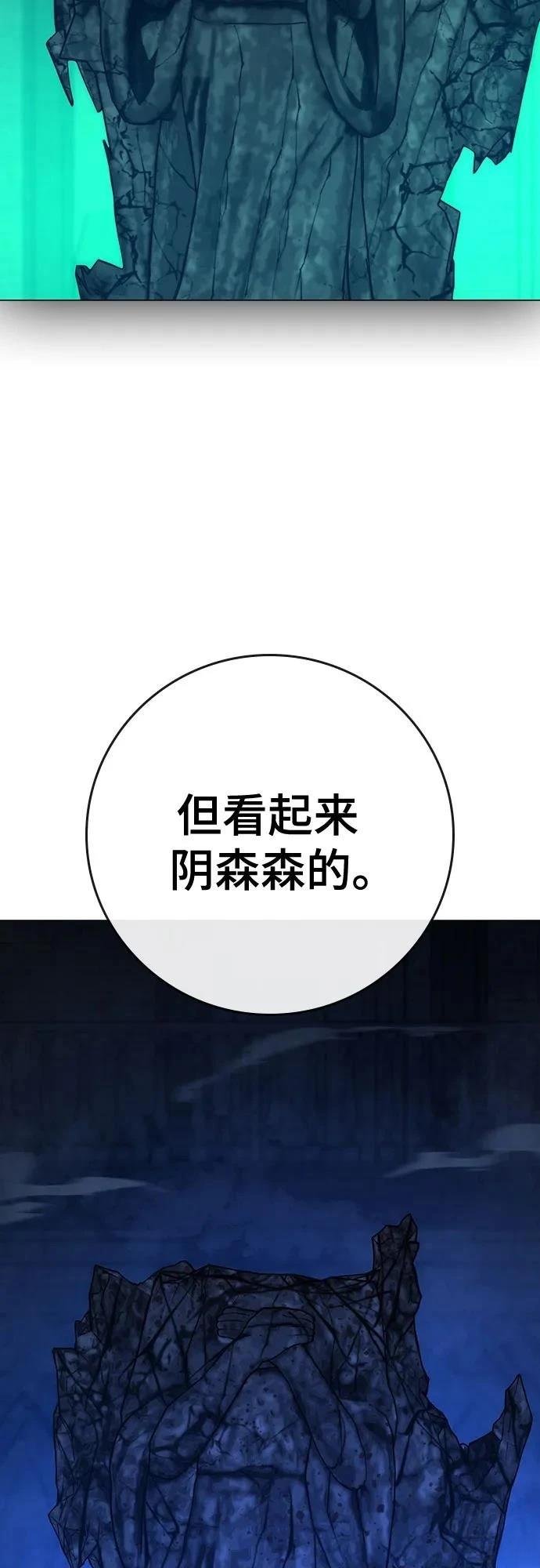 第130话