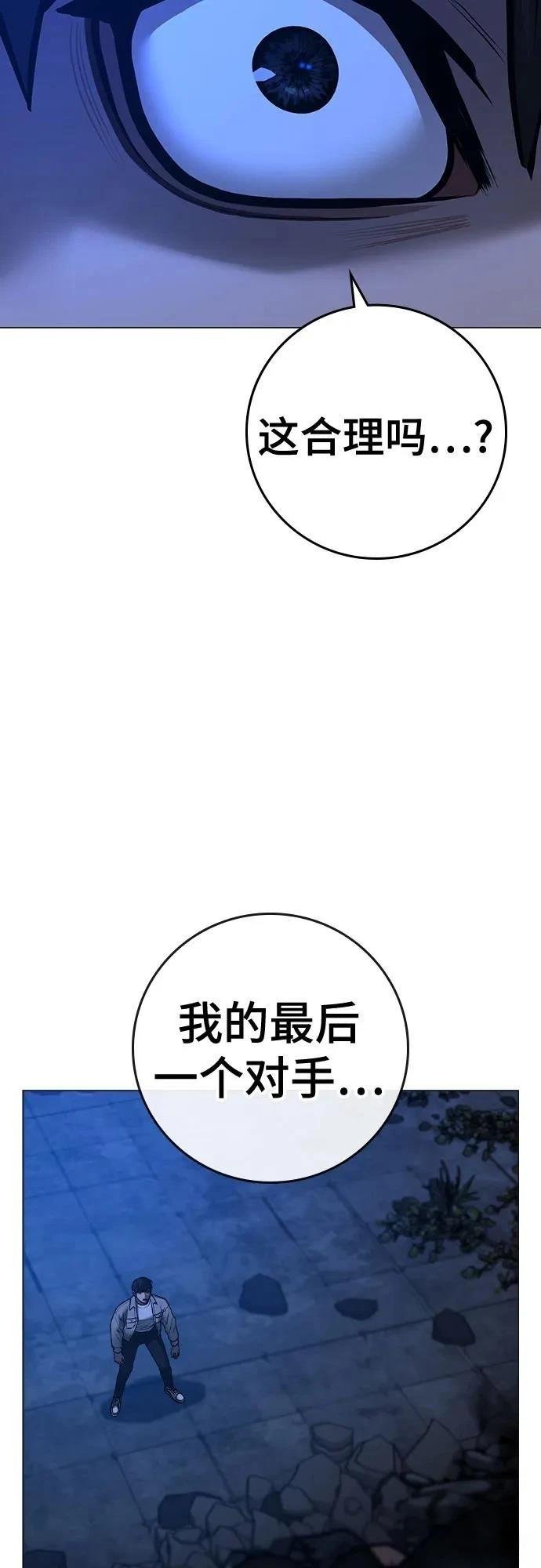 第130话
