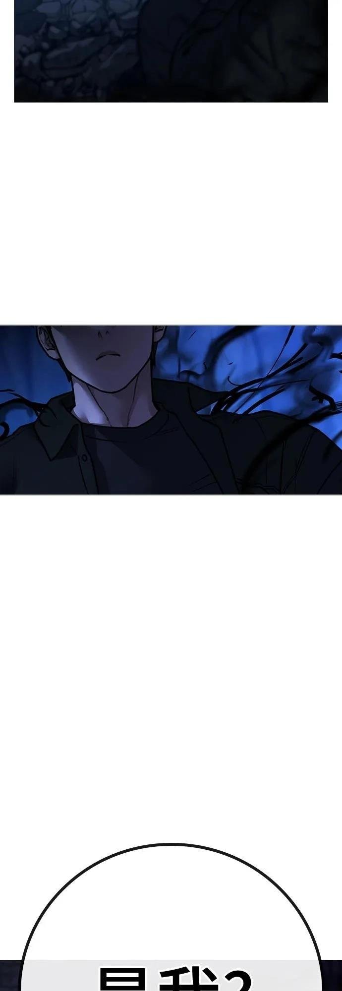 第130话