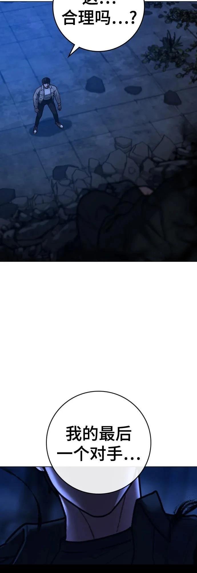 第131话