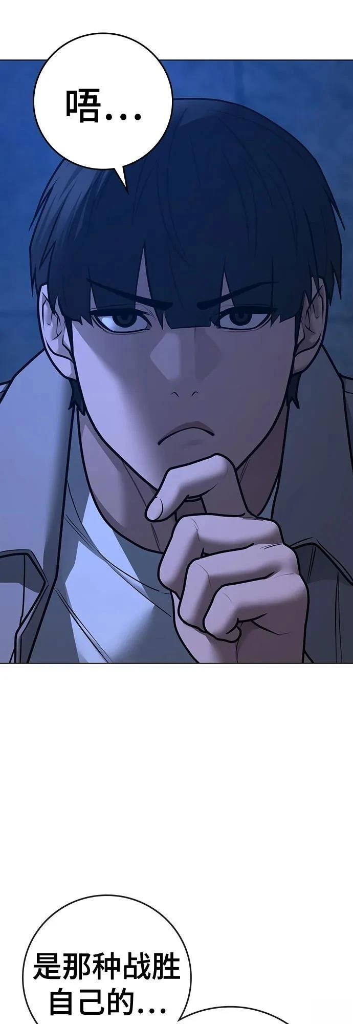 第131话
