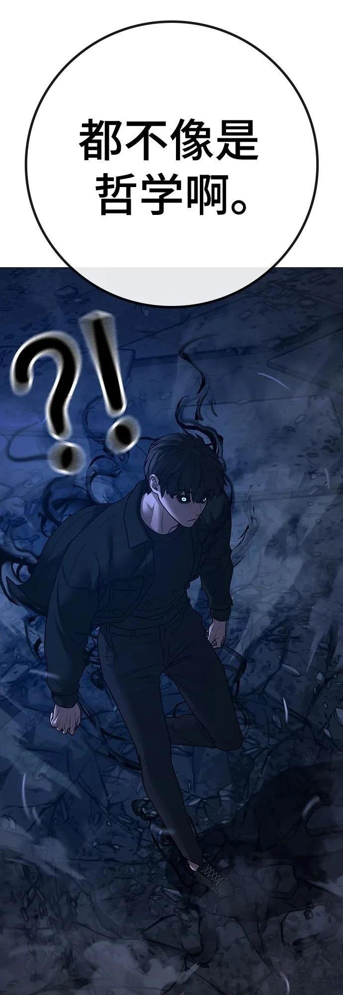 第131话