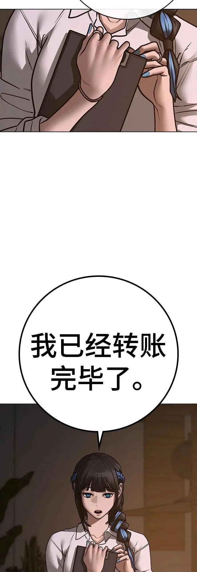 第131话