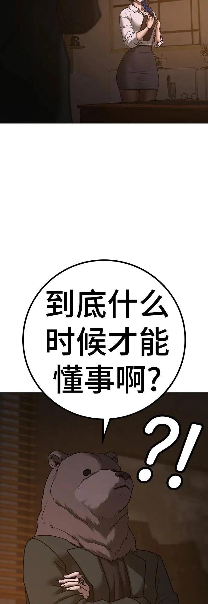 第131话