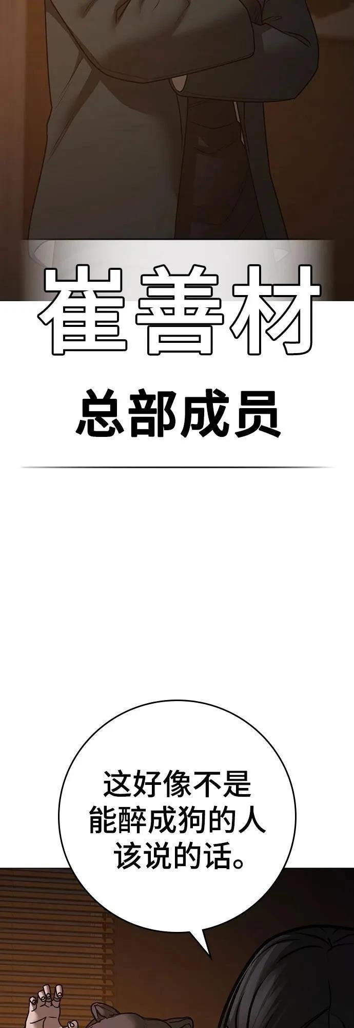 第131话