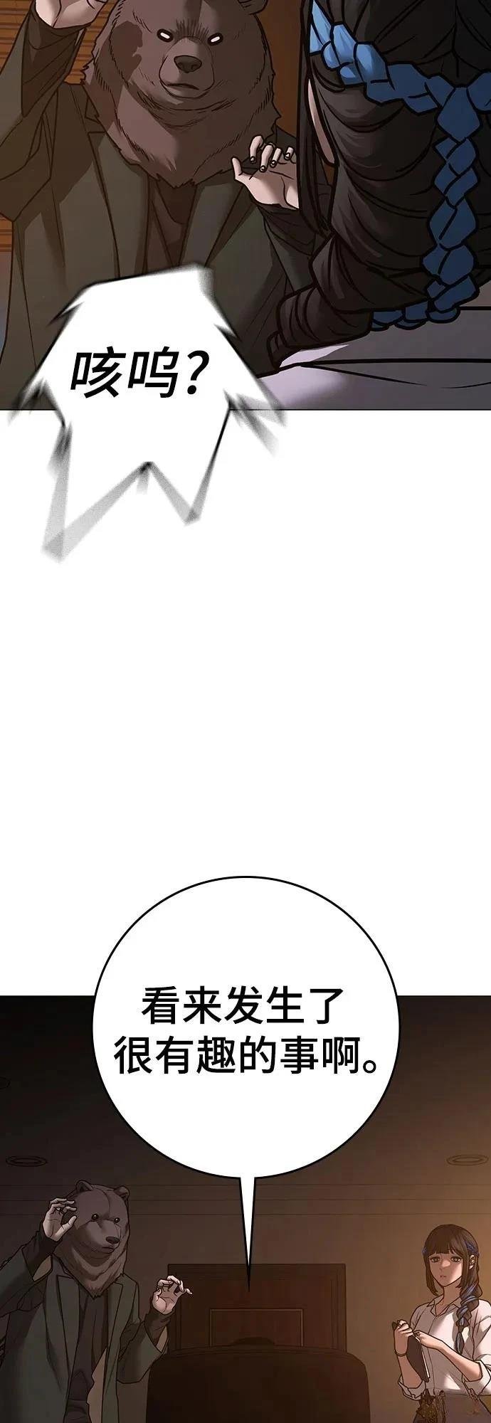 第131话