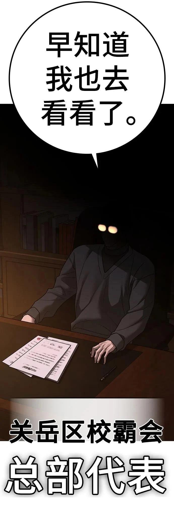 第131话