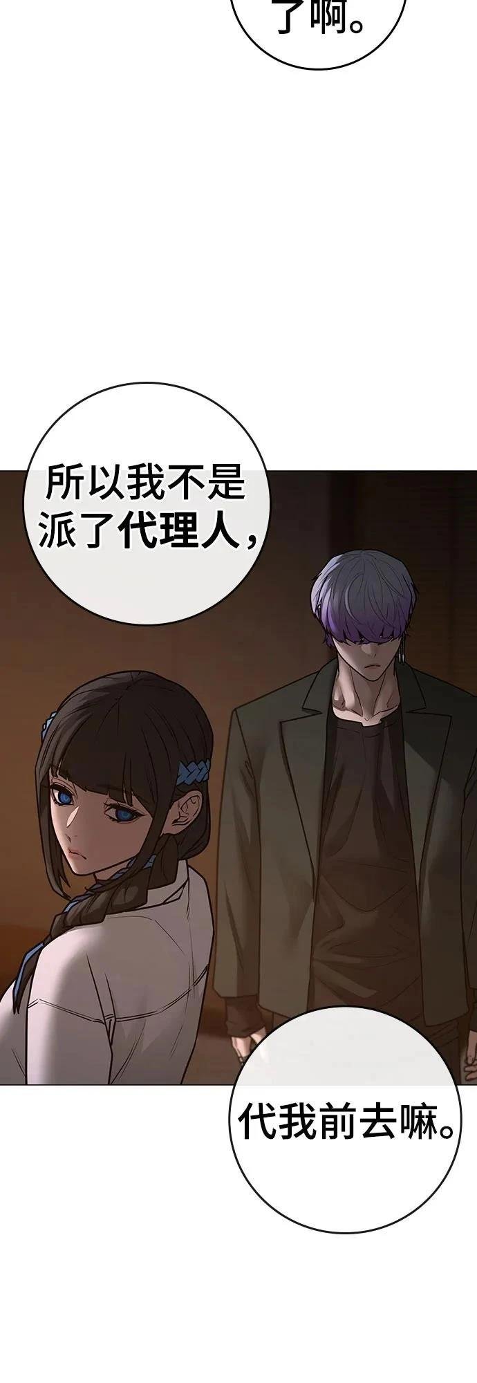 第131话