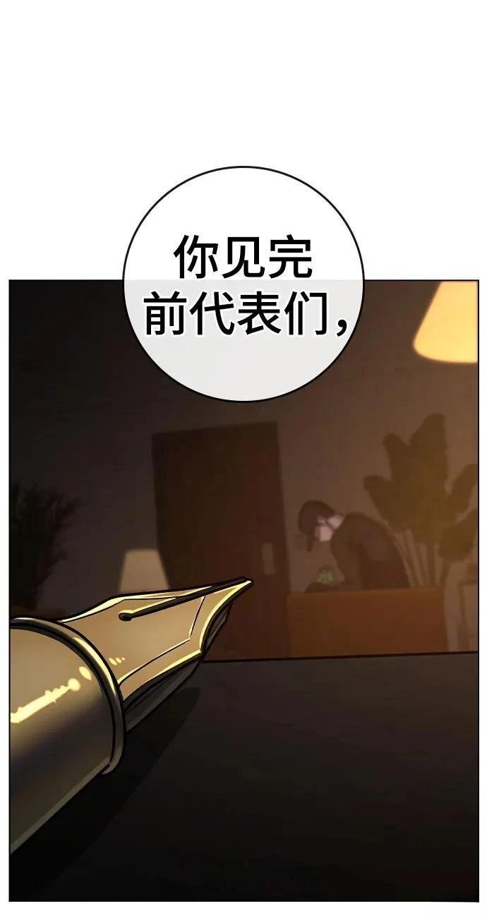 第131话