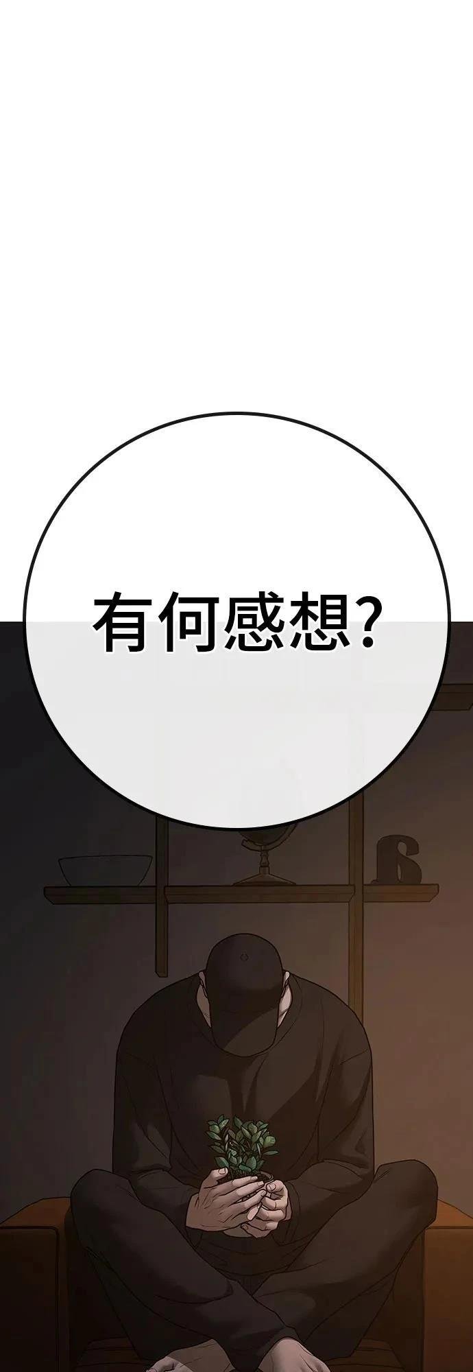 第131话