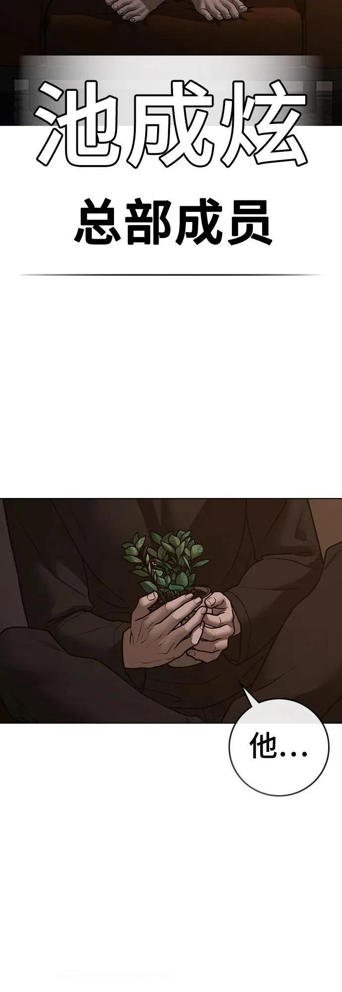 第131话