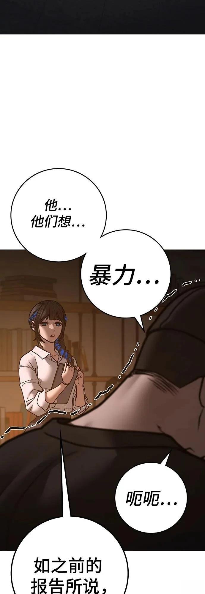 第131话