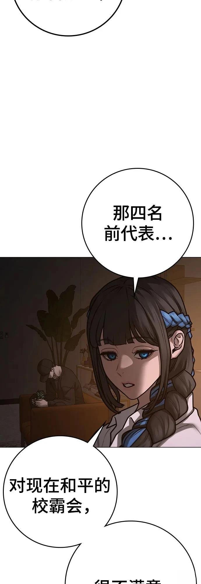 第131话