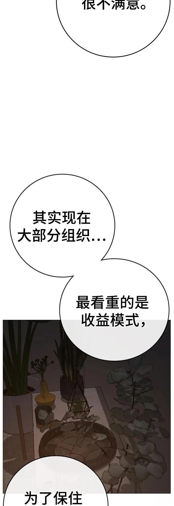 第131话
