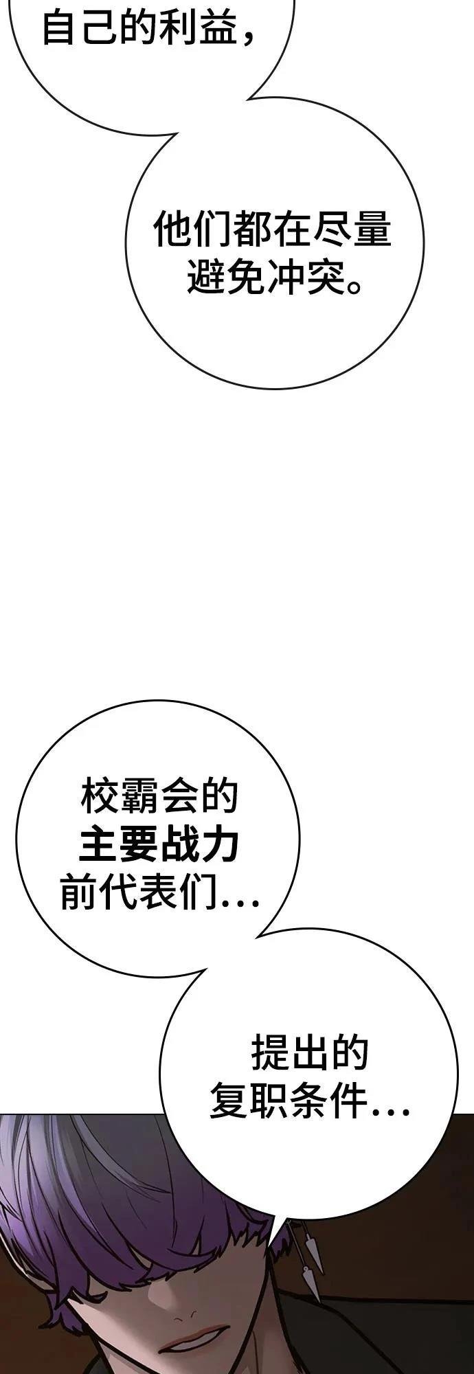 第131话