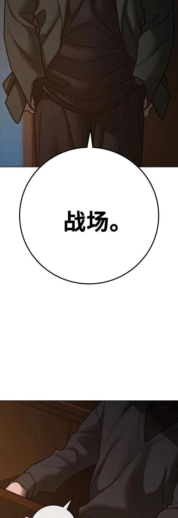 第131话