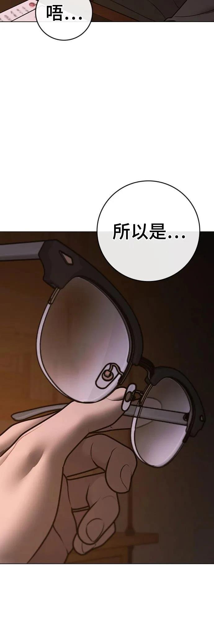 第131话
