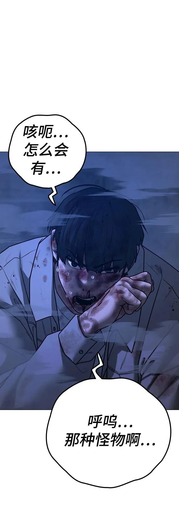 第131话