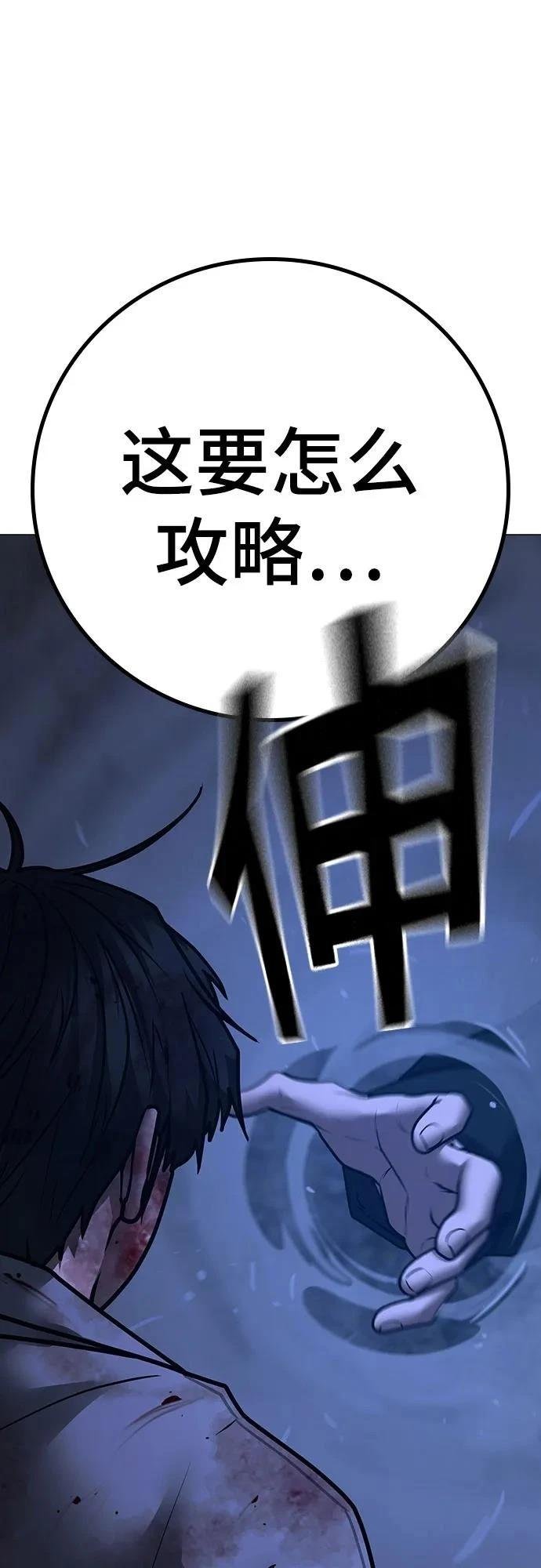 第131话