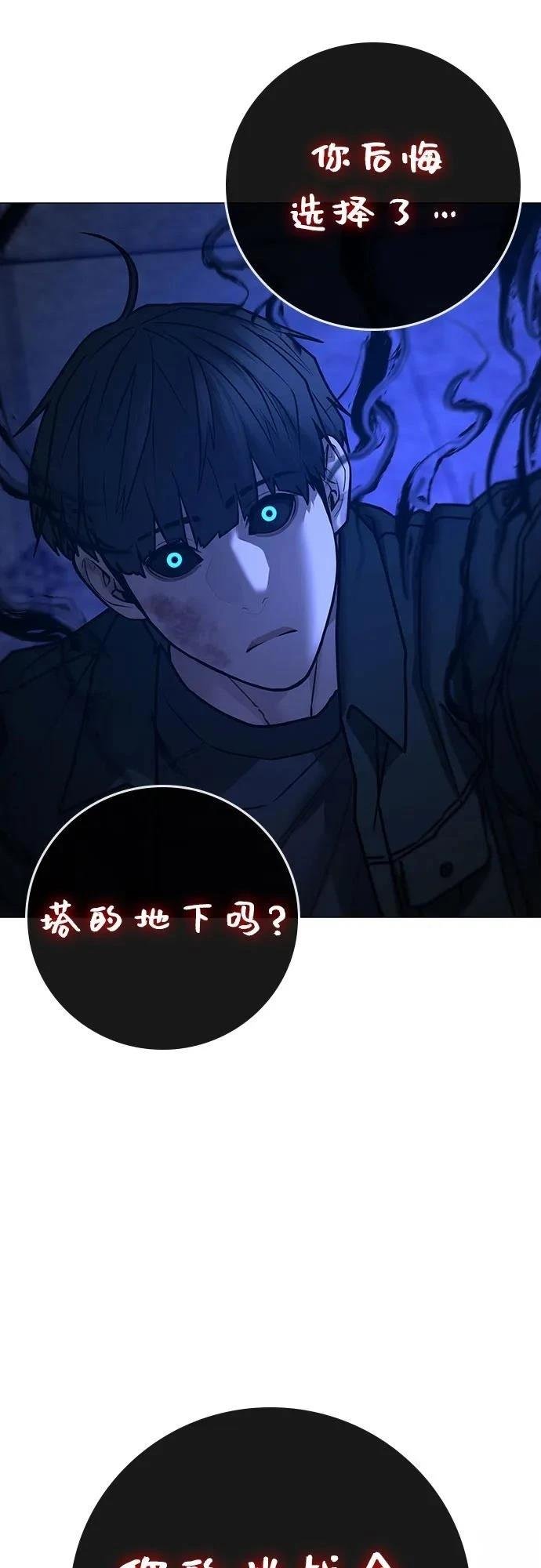 第131话