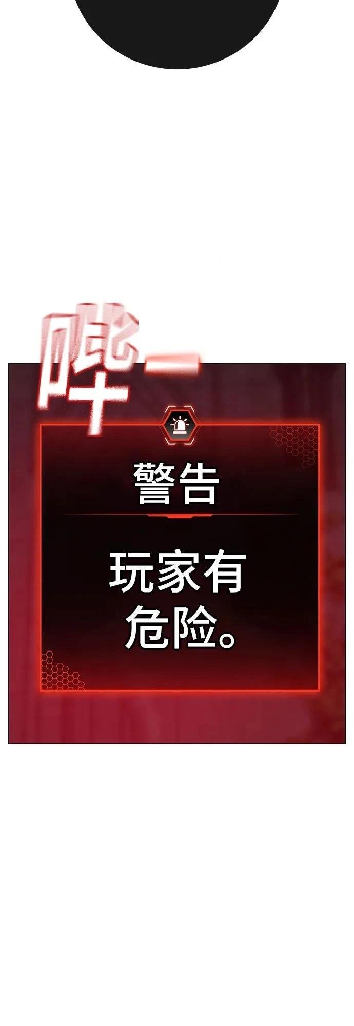 第131话