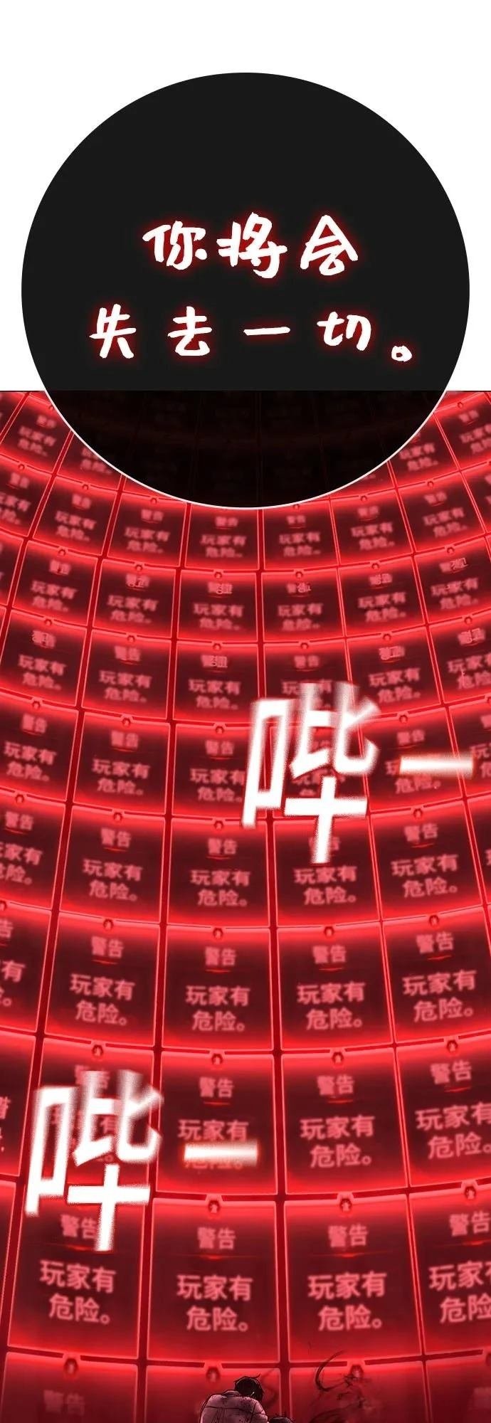 第131话