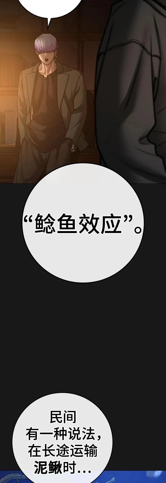 第131话