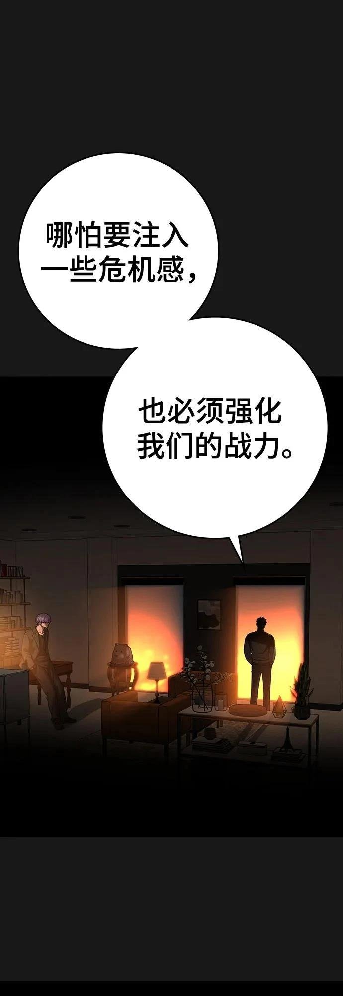 第131话