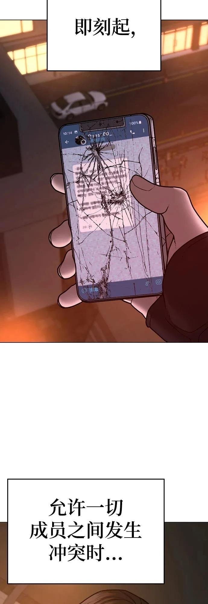第131话