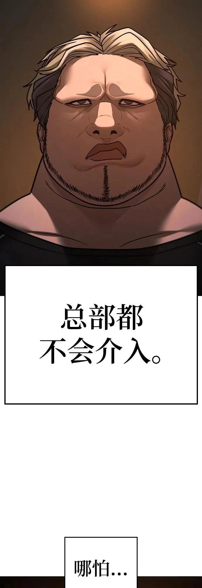 第131话