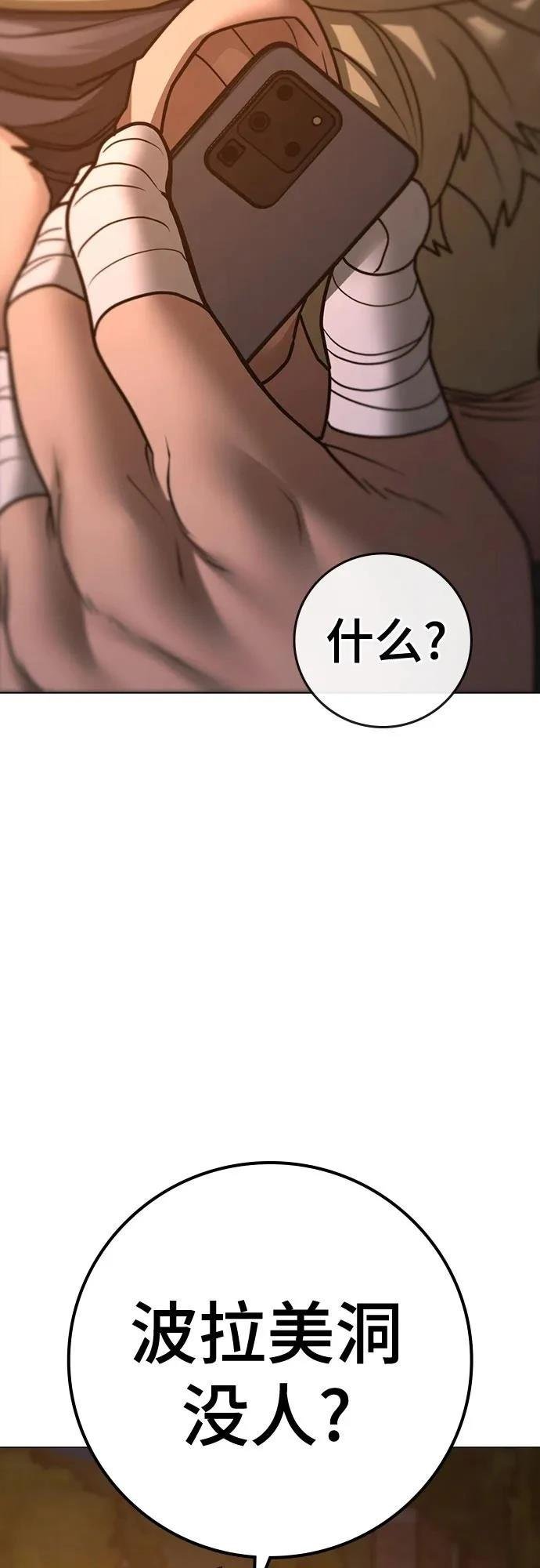 第132话