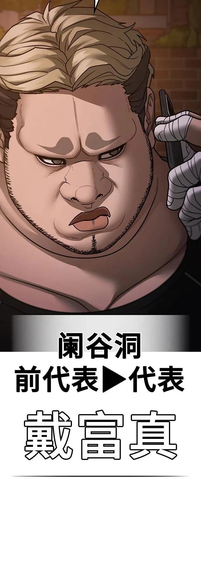 第132话
