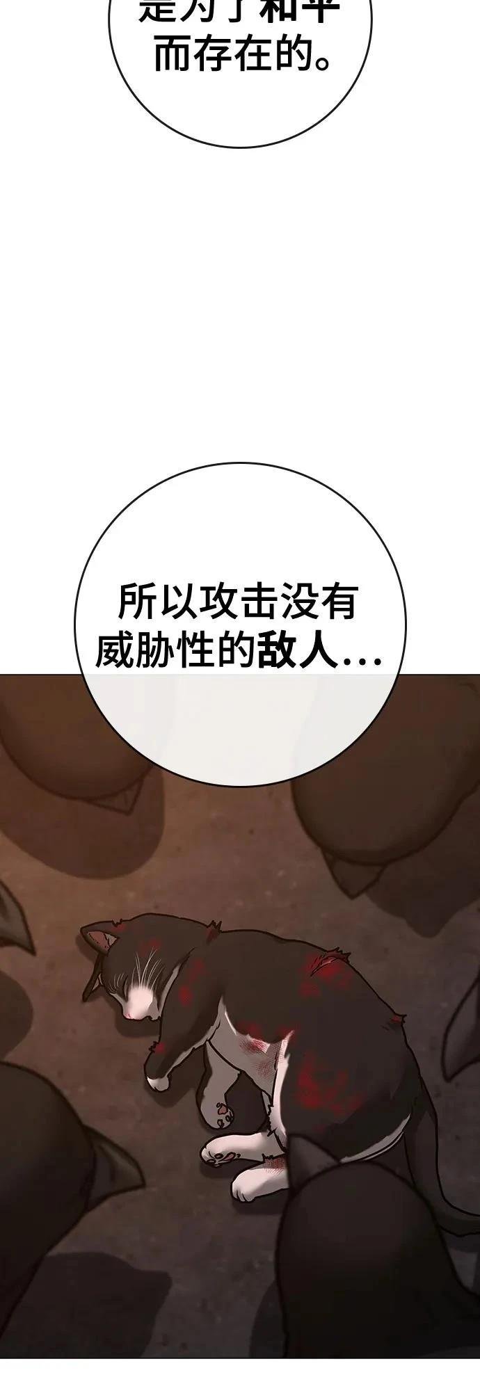 第132话