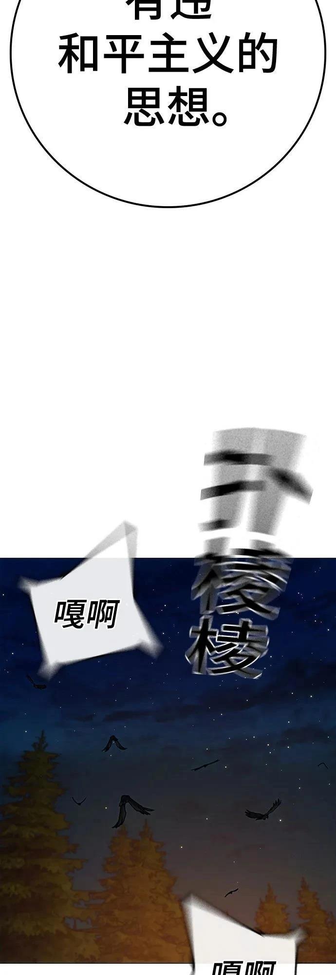 第132话