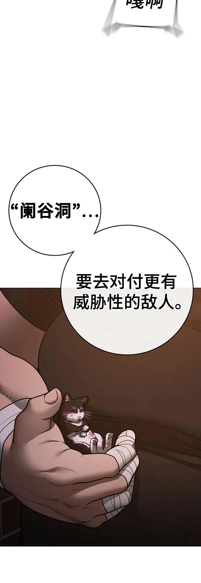 第132话