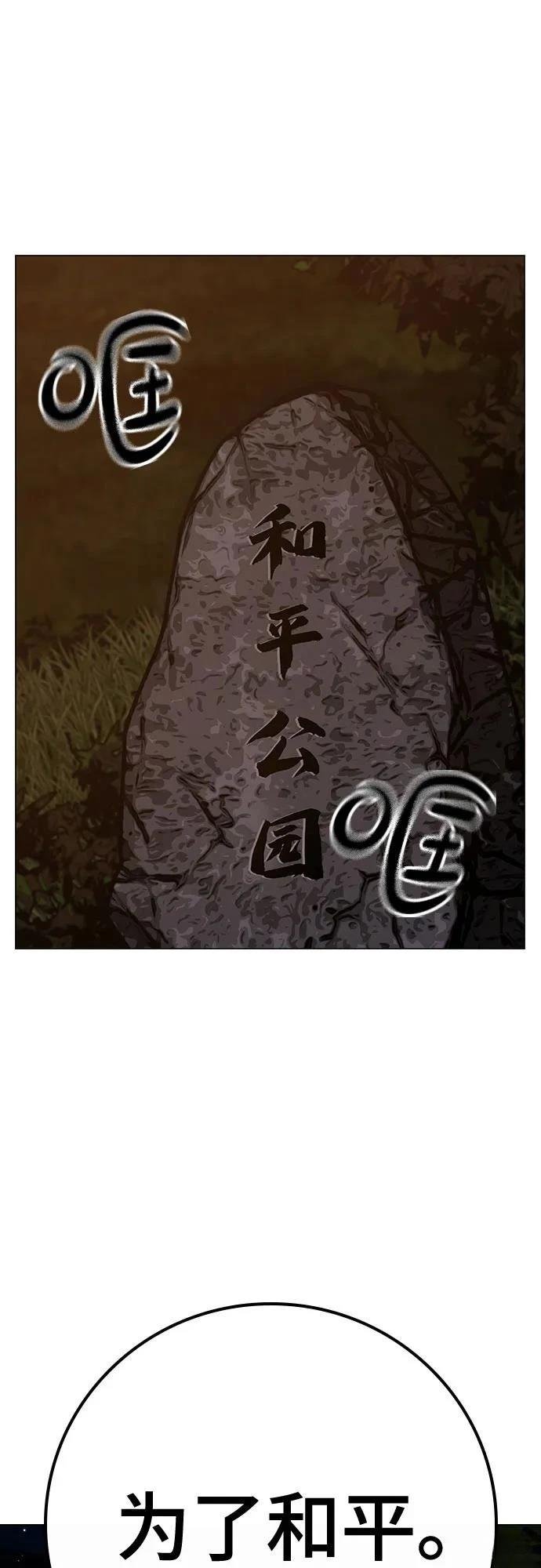 第132话