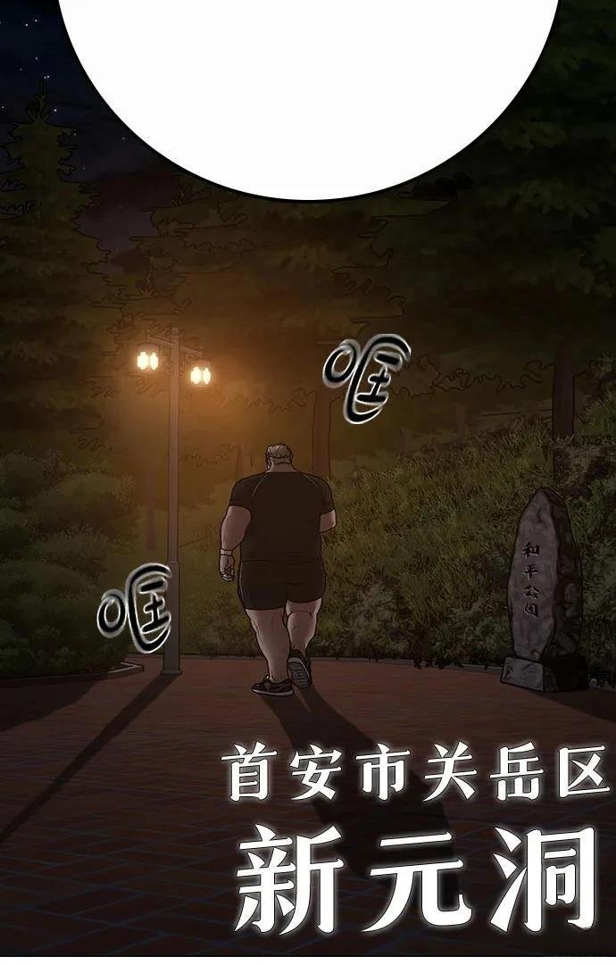 第132话