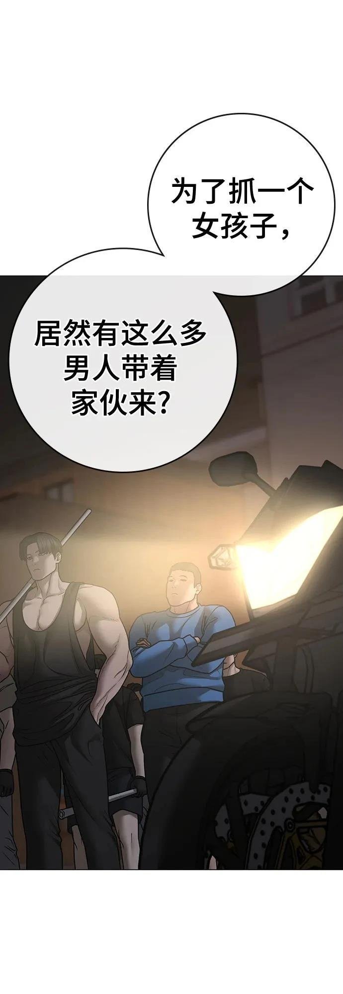 第132话