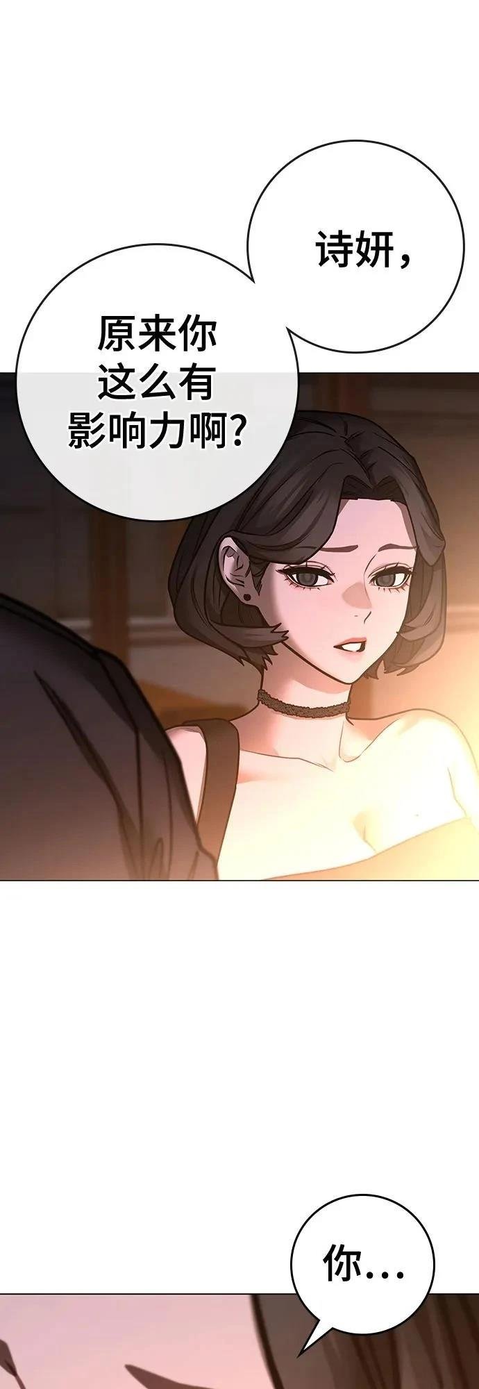 第132话
