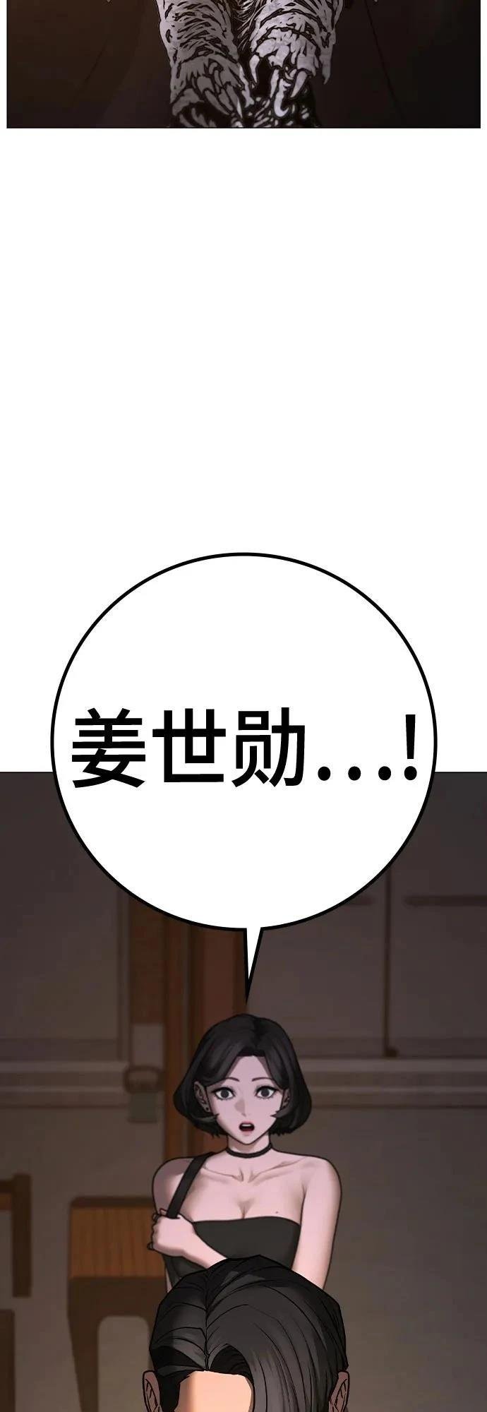 第132话