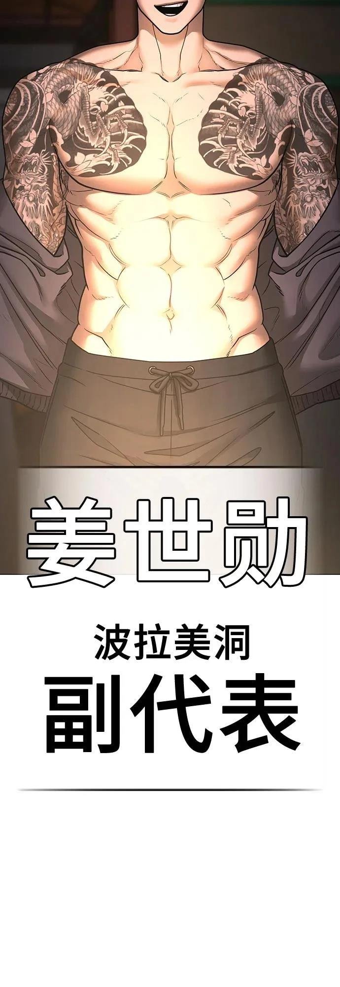 第132话