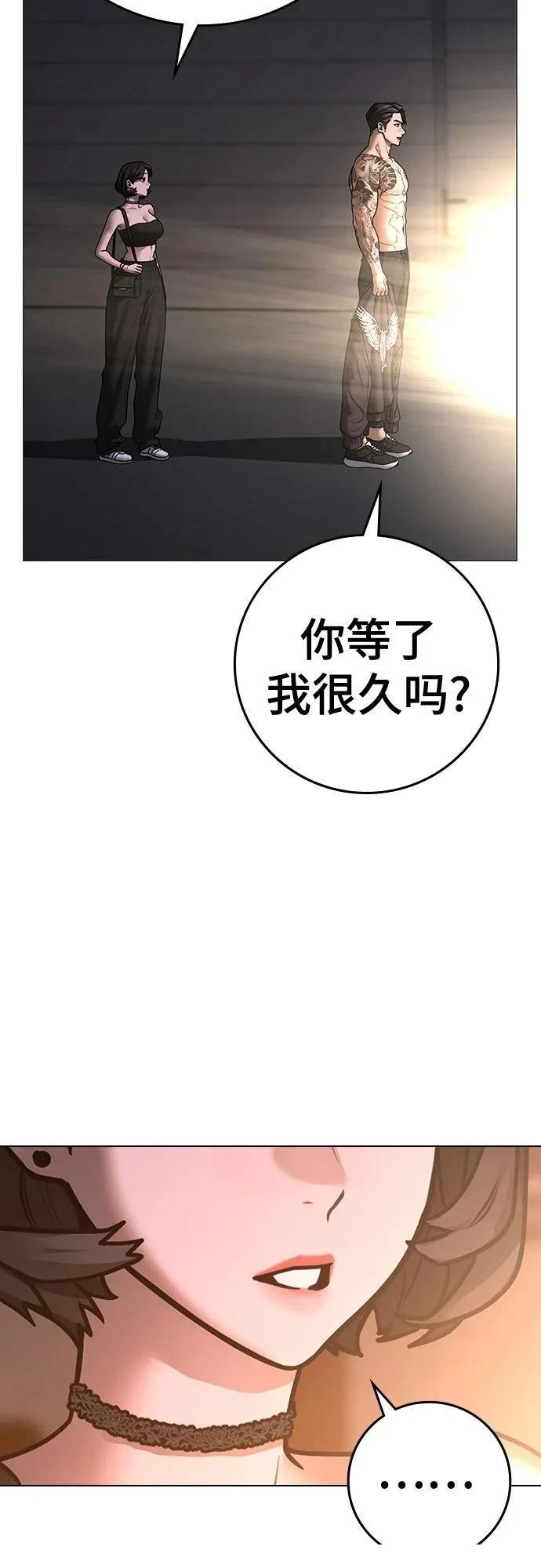 第132话