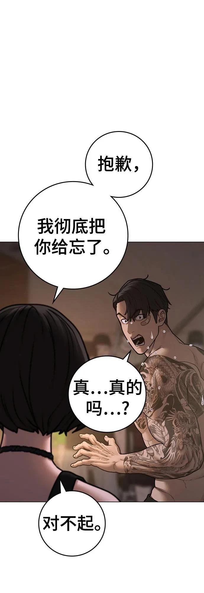 第132话
