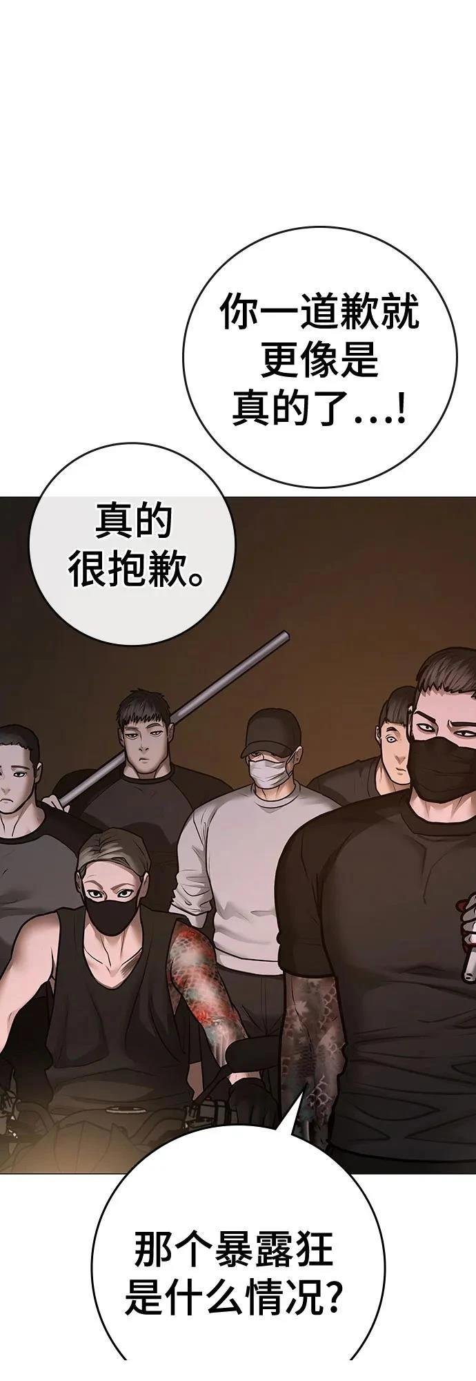 第132话