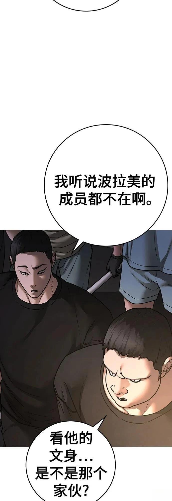 第132话
