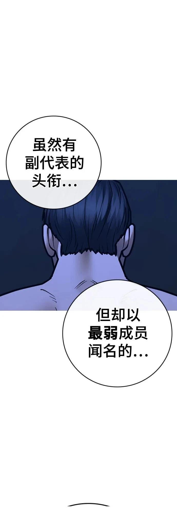 第132话