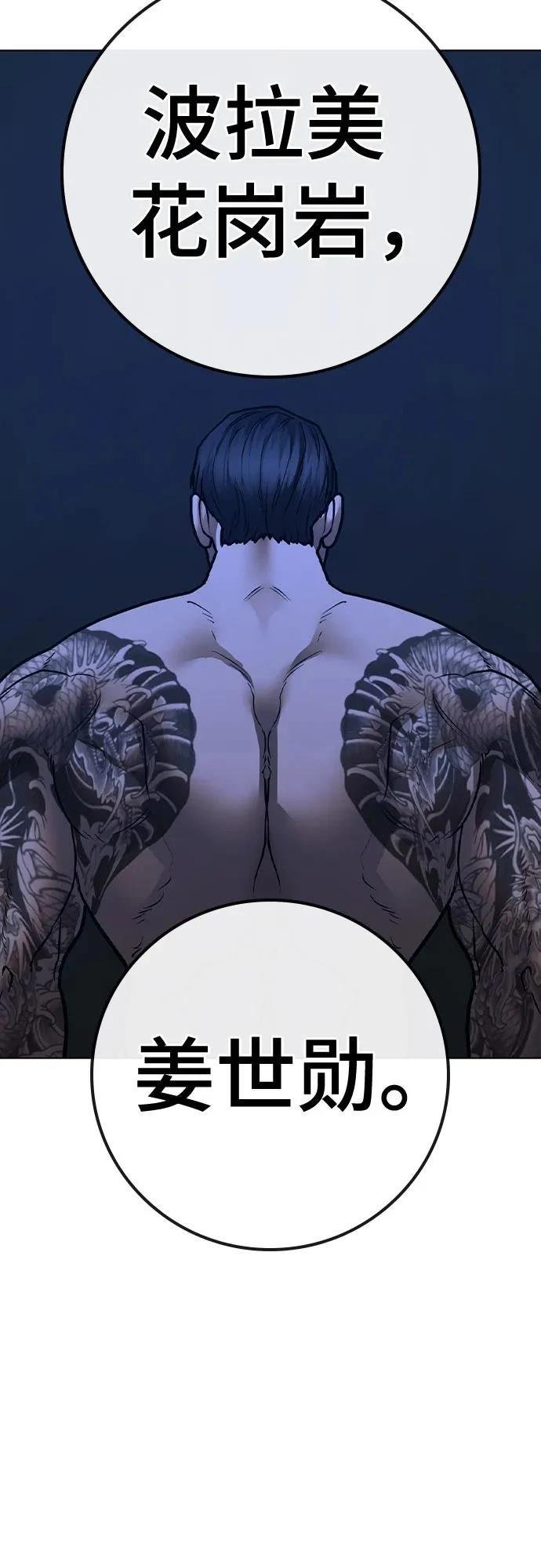 第132话