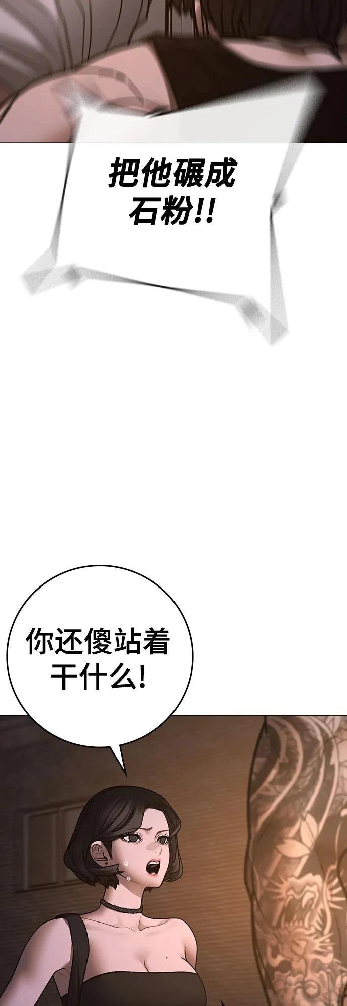 第132话