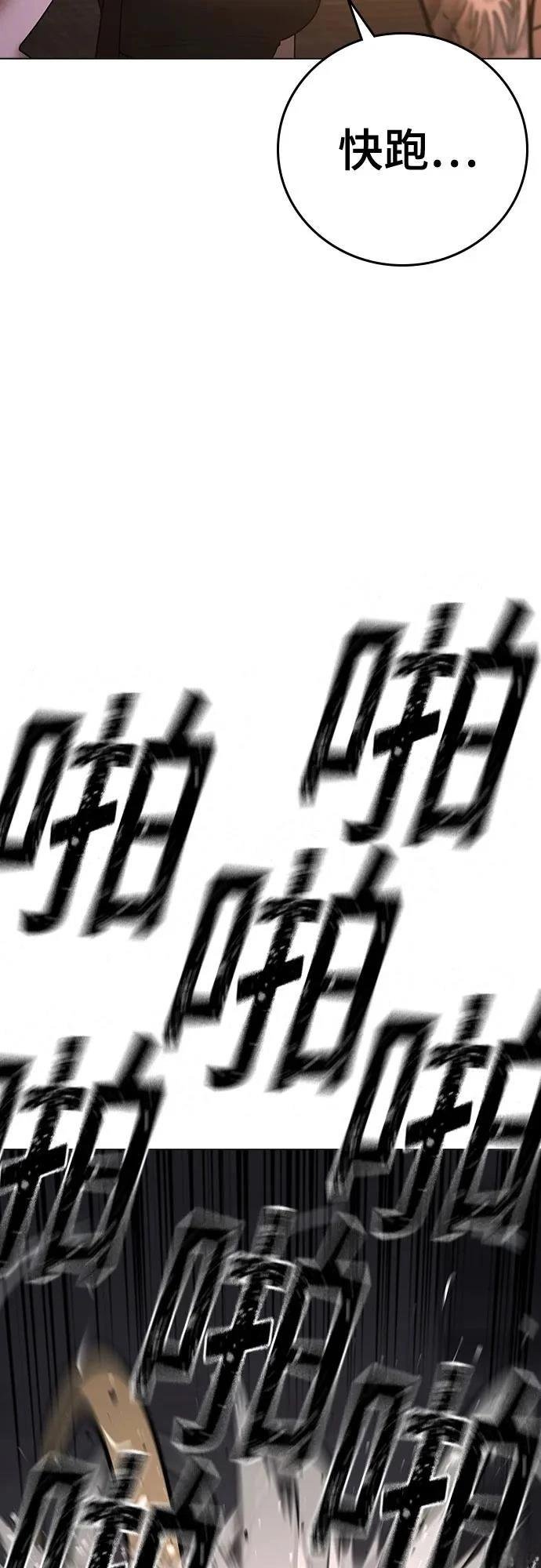 第132话