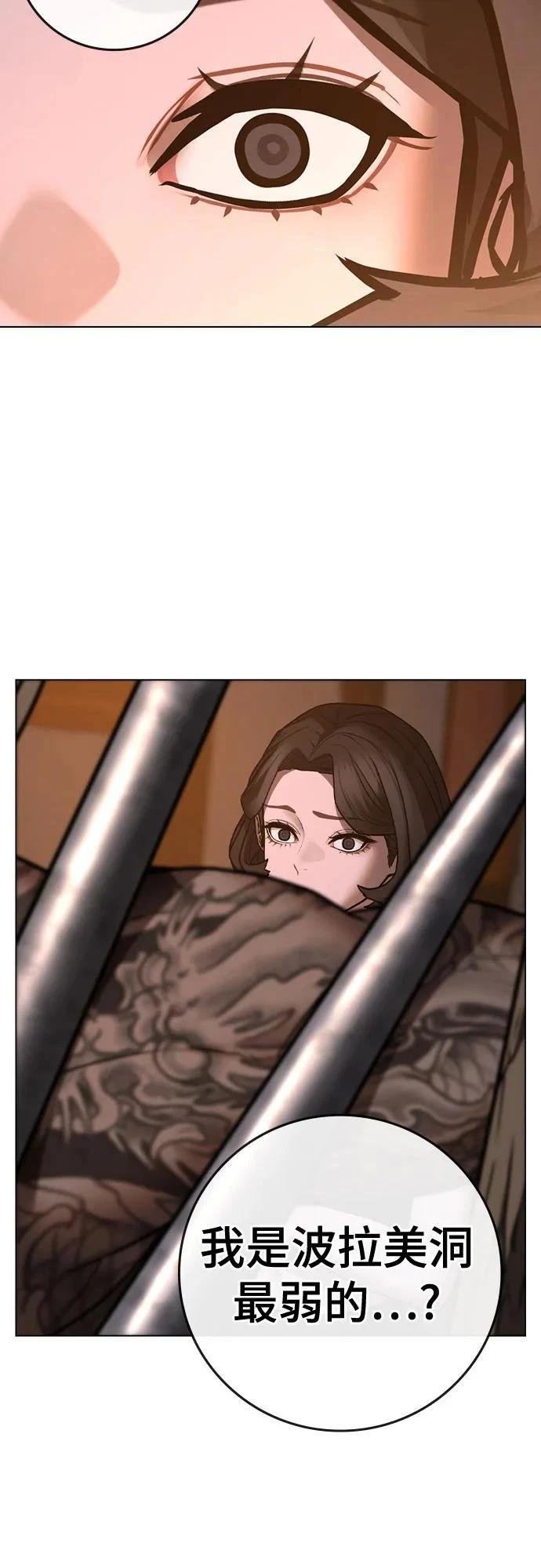 第132话